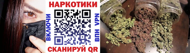 Купить наркотики сайты Отрадный Амфетамин  Конопля  Cocaine  Галлюциногенные грибы  Мефедрон  ГАШИШ  СК 