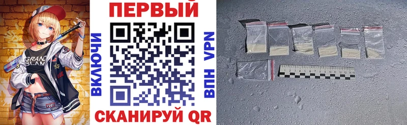 магазин продажи   Отрадный  Amphetamine Premium 