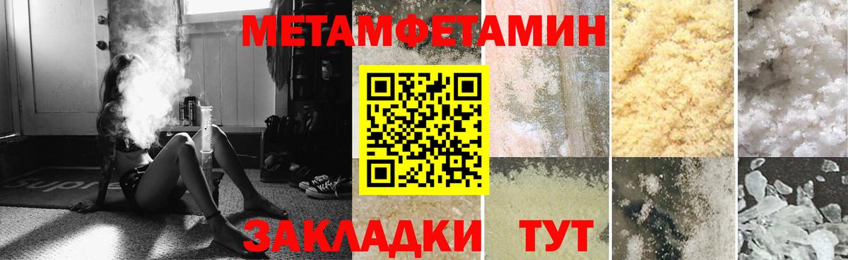 Amphetamine  Вход с VPN  Отрадный  АМФЕТАМИН 97% 