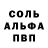 Амфетамин VHQ Asta Bak