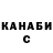 Метадон мёд Gary Kef