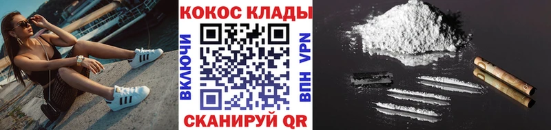blacksprut как войти  Отрадный  Cocaine Перу 