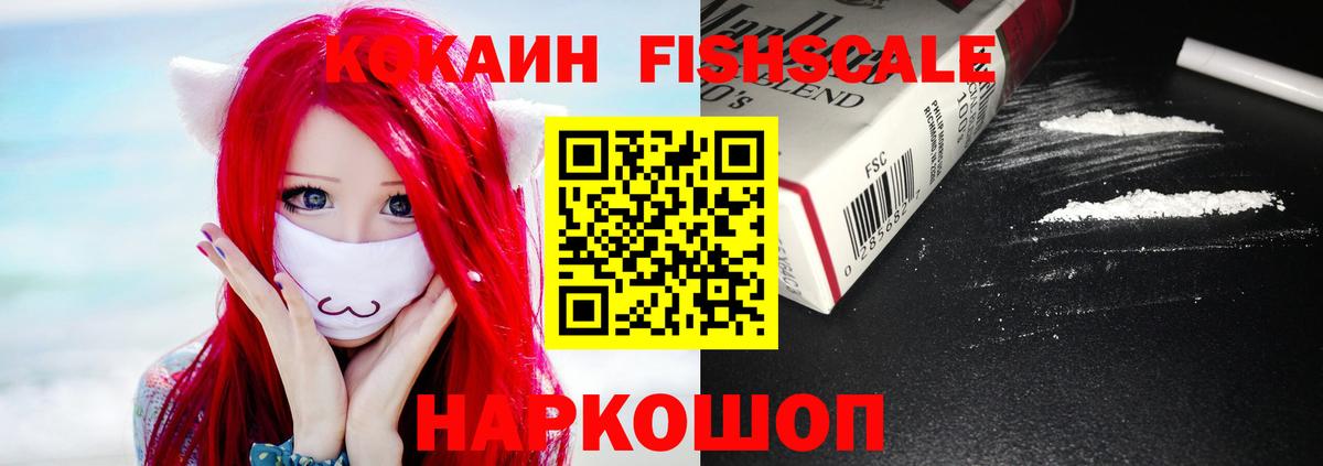 Cocaine Columbia  КОКАИН  Отрадный  Кокаин Перу  Вход с VPN 