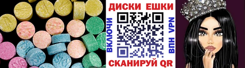 что такое   Отрадный  ссылка на мегу сайт  Ecstasy TESLA 