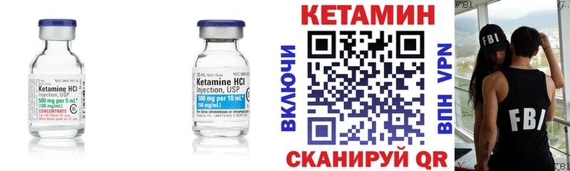 КЕТАМИН VHQ  mega сайт  Отрадный  наркотики 