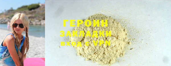 прущие грибы Новокубанск