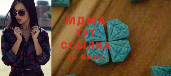 герыч Абдулино