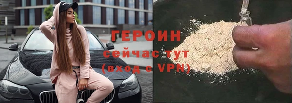 герыч Абдулино
