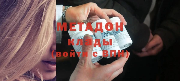 кристаллы Абаза