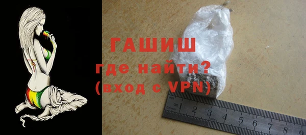 кристаллы Абаза