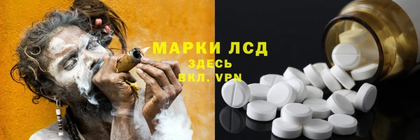 кристаллы Абаза