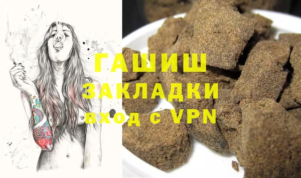 кристаллы Абаза