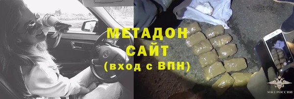 кристаллы Абаза