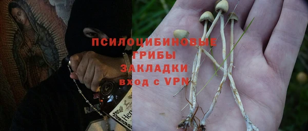 кокаин премиум Калининец