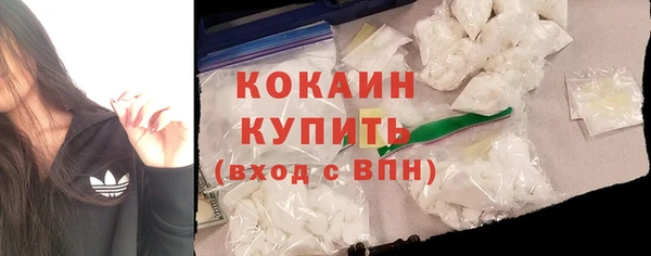 кристаллы Абаза