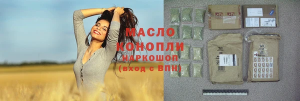 а пвп мука Абинск