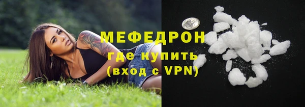 кристаллы Абаза