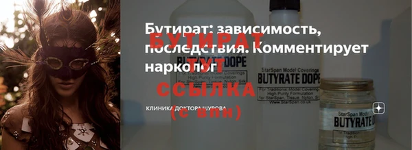 кристаллы Абаза
