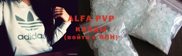 кристаллы Абаза