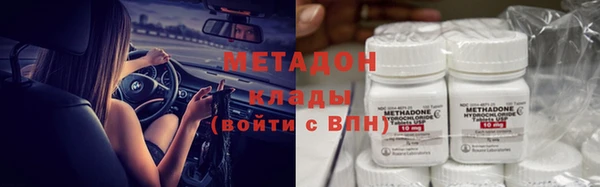 герыч Абдулино