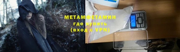 а пвп мука Абинск