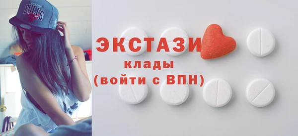 кристаллы Абаза