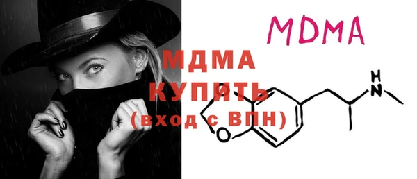 герыч Абдулино