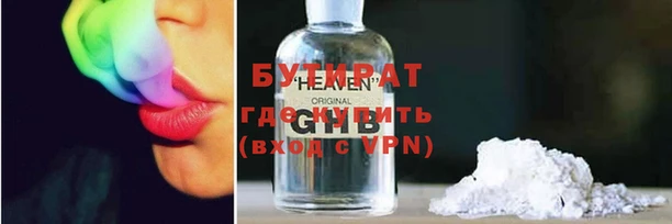 кристаллы Абаза