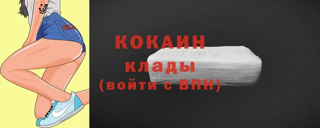 герыч Абдулино