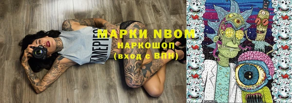MDMA Новодвинск