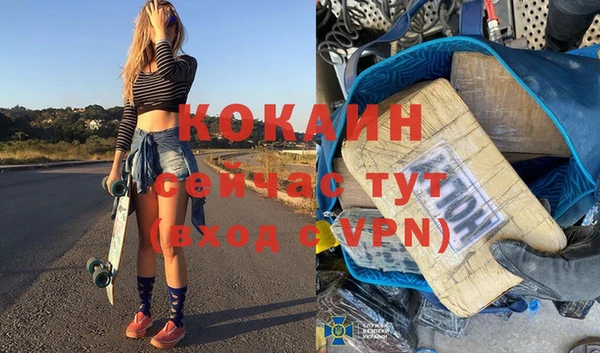 а пвп мука Абинск