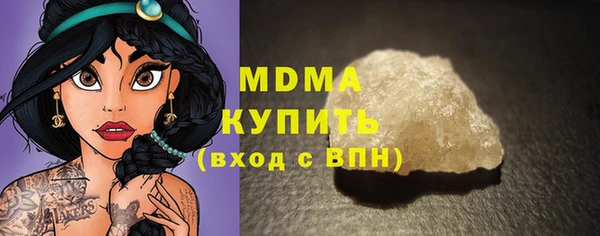 кристаллы Абаза
