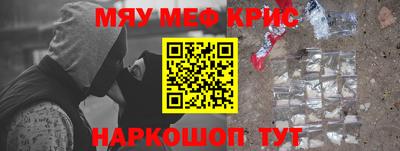 mdma Заволжье