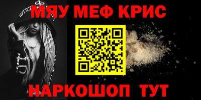 mdma Заволжье
