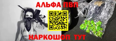 соль ск Жуковский