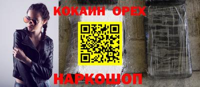 соль ск Жуковский
