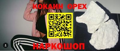 соль ск Жуковский