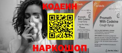 соль ск Жуковский