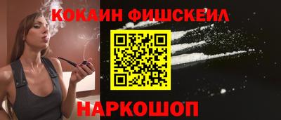 соль ск Жуковский