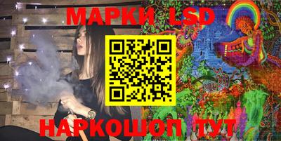 соль ск Жуковский