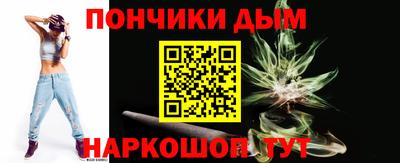 соль ск Жуковский