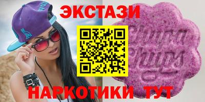 mdma Заволжье
