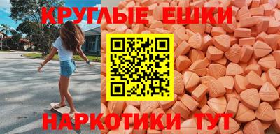 экстази Заводоуковск