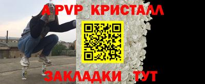 соль ск Жуковский