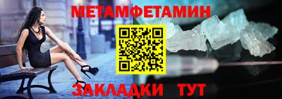 соль ск Жуковский
