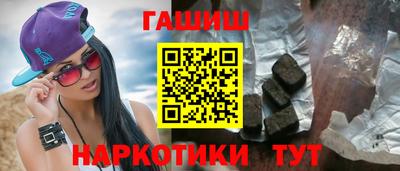 кокаин Усть-Джегута