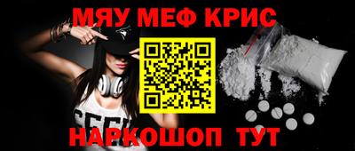 mdma Заволжье