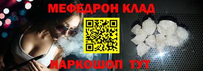 соль ск Жуковский