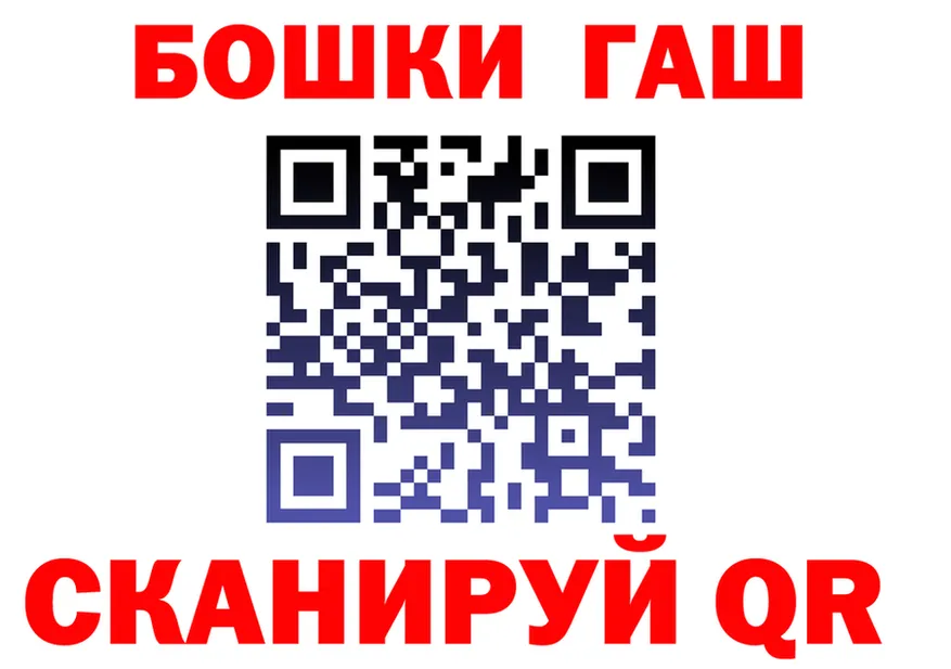 ГАШ hashish ТОР даркнет mega Отрадный