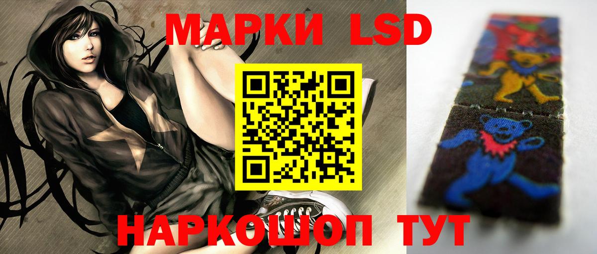 Лсд 25 экстази кислота  Вход с VPN  Лсд 25 экстази  Отрадный 